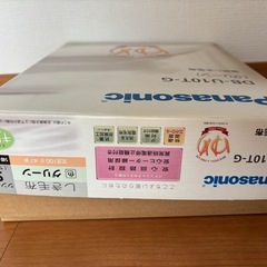 パナソニック電気しきかけ毛布の画像