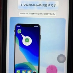 iPhoneで簡単　スマートタグ4個セット　白　紛失防止　管理番号059の画像