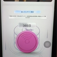 iPhoneで簡単　スマートタグ4個セット　白　紛失防止　管理番号059の画像
