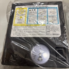 パンク修理　スズキ　ラパン の画像