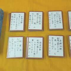 ② 小倉百人一首 板かるた 読札付き 下の句かるた 北海道かるた 木札 西岡店の画像