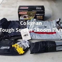 Coleman Tough Screen 2-Room House+の画像