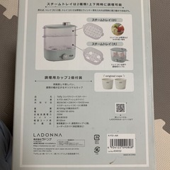 蒸し器の画像