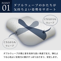 枕 まくら 高反発の画像