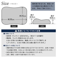枕 まくら 高反発の画像
