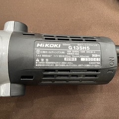 【ジャングルジャングル岸和田和泉インター店】ハイコーキ 電動ディスクグラインダ G13S5 通電確認済み HiKOKI グラインダー 和泉市 堺市 岸和田市 泉大津市 高石市 泉北郡忠岡町の画像