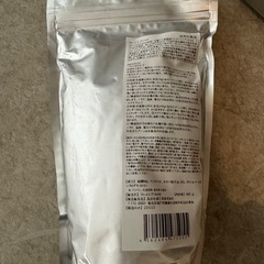 クレイエプソルト 800gの画像