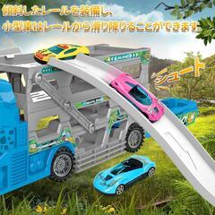 トラック おもちゃ 恐竜 組み立て 建設車両 車 プラモデル レール ミニカーの画像