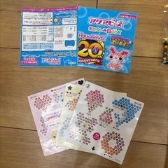 アクアビーズの画像