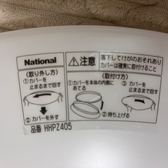 シーリングライトの画像