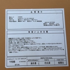 正方形ローテーブルの画像