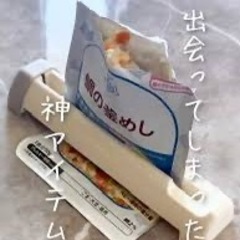  まとめ売り 離乳食 5個プラス離乳食スタンド パウチスタンドの画像