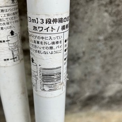 のぼり用 3m ポール 8本セット の画像
