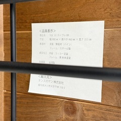 受渡予定者様決まりました。タンスのゲン　ローテブル　ブラウン　の画像