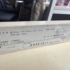 イトーキ　学習机　勉強机　の画像