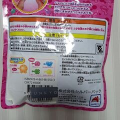 ジョイピッツ　おはなばたけセットの画像