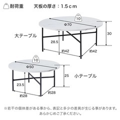 大理石調センターテーブルセットの画像