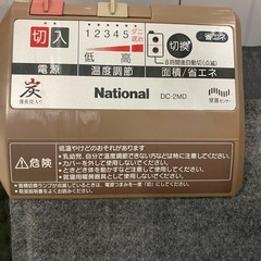 National DC-2MD ホットカーペット 2畳用の画像