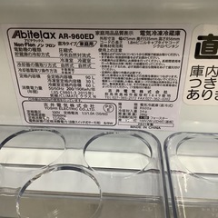 Abitelax    アビテラックス　冷蔵庫　AR-960ED   2021年製   90Lの画像