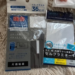 大掃除中に出た不用品②の画像