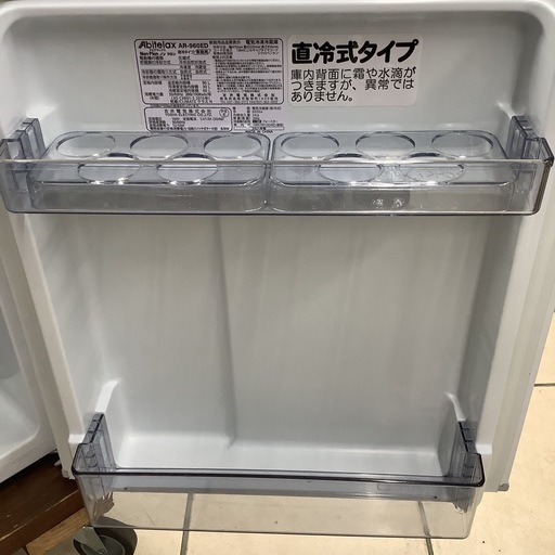 Abitelax    アビテラックス　冷蔵庫　AR-960ED   2021年製   90L