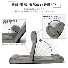 【定価8,330円】腰と首に優しい座椅子 リクライニング式の画像