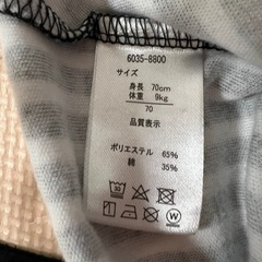 袴ロンパース　70の画像