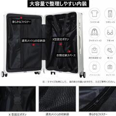 スーツケース Mサイズ 機内持ち込み キャリーケース USBポート付き 47Lの画像