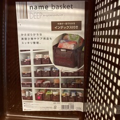 収納ケース3の画像