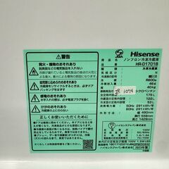 大阪送料無料★3か月保障付き★冷蔵庫★ハイセンス★2ドア★2023年★HR-D1701B★IR-1074の画像