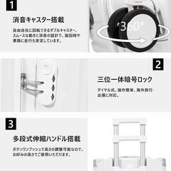 スーツケース Mサイズ 機内持ち込み キャリーケース USBポート付き 47Lの画像