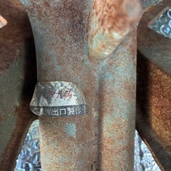 プロパン用鋳物ガスコンロの画像