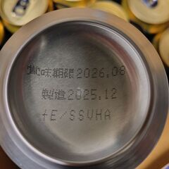 サントリー ザ・プレミアム・モルツ 350ml × 12本の画像