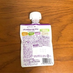 森永 はじめてのベビーフード 70g 6個セットの画像