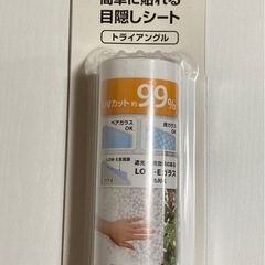 簡単に貼れる目隠しシートの画像