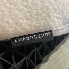 停止　ヒツジのいらない枕の画像