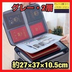 トラベルバッグ オフィス収納 キャリーオンバッグ 収納バック グレー 2層の画像