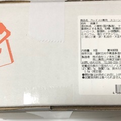 【ご購入者確定】スコーン　バター風味の画像