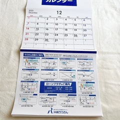 【新品】2026年壁掛けカレンダーの画像