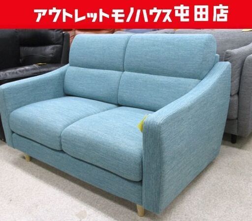 2人掛けソファ ファブリック 幅128cm クッション1個付き 布 ブルーorグリーン系 2Pソファ☆ 札幌市 北区 屯田