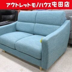 2人掛けソファ ファブリック 幅128cm クッション1個付き 布 ブルーorグリーン系 2Pソファ☆ 札幌市 北区 屯田 の画像