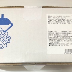 【ご購入者確定】クロッフル　プレーンの画像