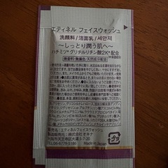 化粧水　乳液　シートマスクセット　合計40個の画像