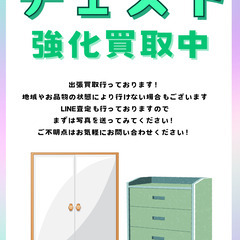 【ジャングルジャングル和歌山店】【Wa3522】ダイニングセット 4人用  ナチュラル   中古家具 リユースショップ リサイクルショップ ライト 和歌山市 岩出市 海南市 岬町 和歌山 大阪の画像