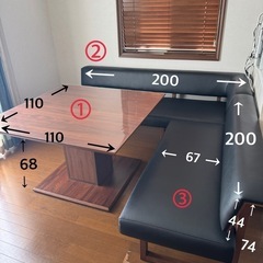 東京インテリア　ダイニングテーブル、ソファ　セットの画像