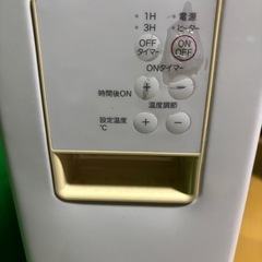 オイルヒーターの画像