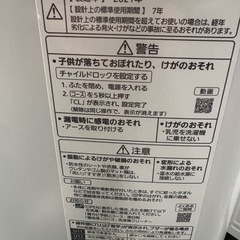 🔥パナソニック　洗濯機　2021年🔥の画像