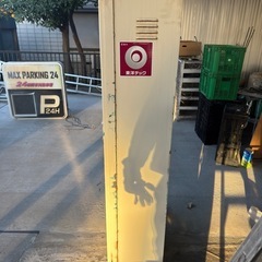 【希少】コインパーキング精算機/駐車場精算機 / 東洋テック /の画像