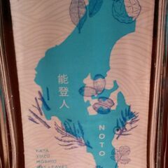 のとジンの容器を使ったテーブル・ライト/常夜灯 自作品 USB電源 の画像