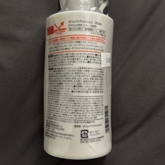 新品　ポリュバリアUVジェル　300mlの画像